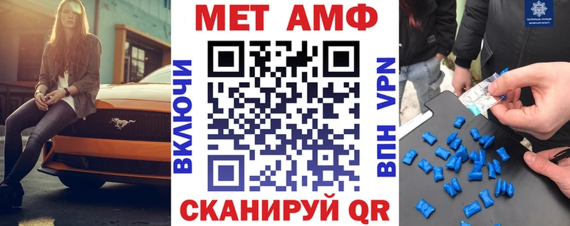 Amphetamine 97% купить наркотики сайты Электрогорск