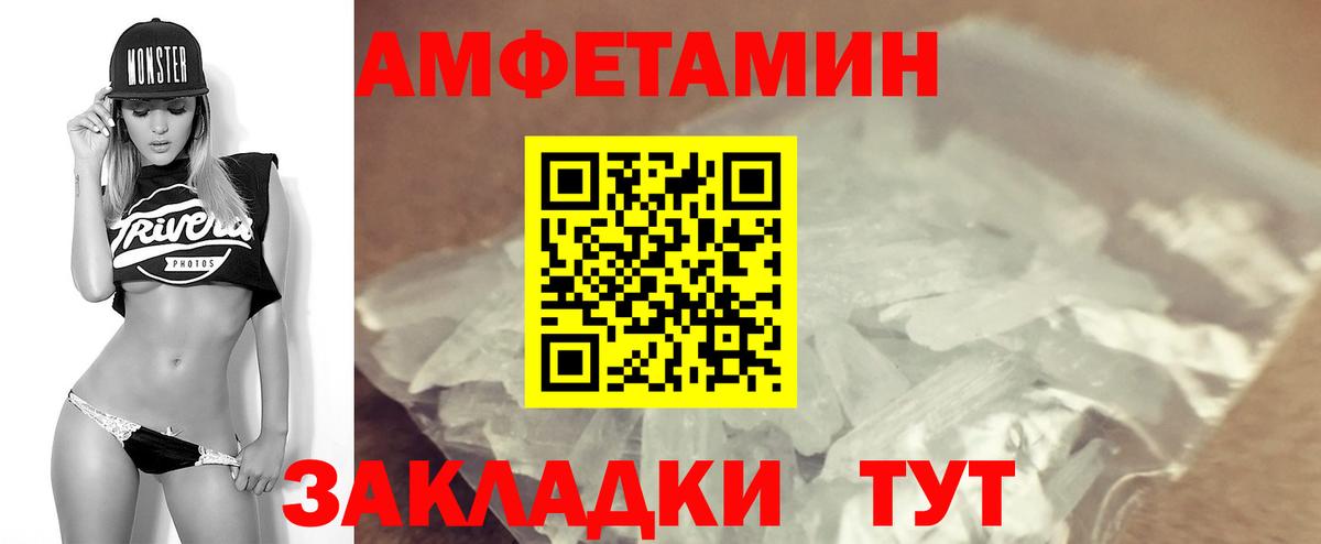 Амфетамин 98%  OMG   Электрогорск  Вход с VPN 