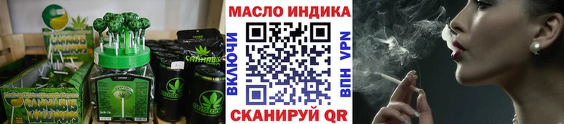 Печенье с ТГК конопля  наркошоп  Электрогорск 