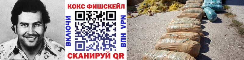 Cocaine 97%  Электрогорск 