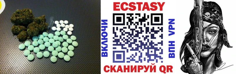 ЭКСТАЗИ VHQ  mega ONION  Электрогорск 