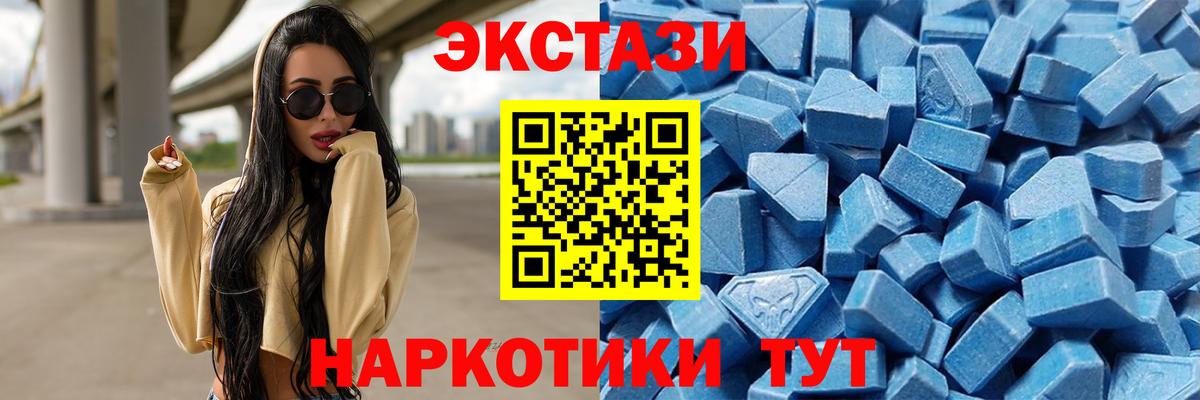 Экстази бентли Электрогорск