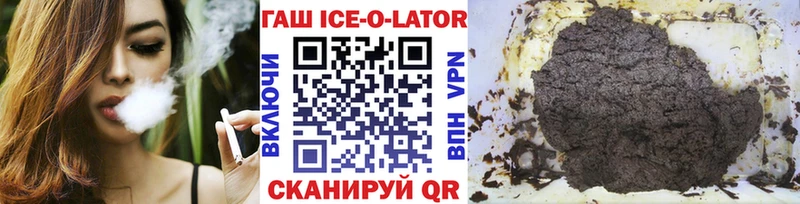 как найти закладки Электрогорск ГАШ индика сатива