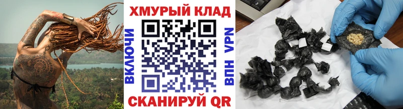 Героин VHQ  сколько стоит  гидра ONION  Электрогорск 