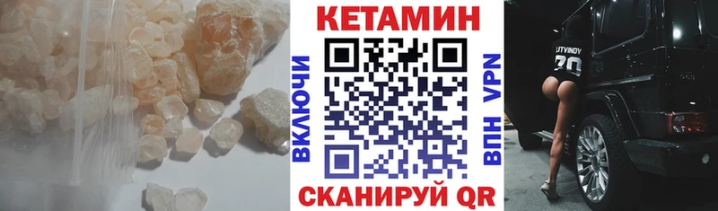 продажа наркотиков  Электрогорск  КЕТАМИН VHQ 