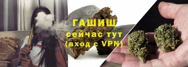 mix Армянск