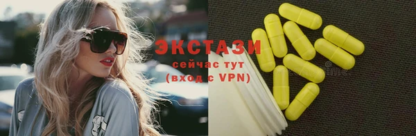 mix Армянск