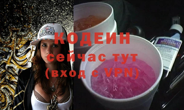 mix Армянск