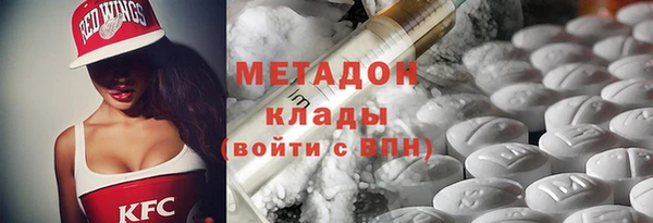 мескалин Арсеньев