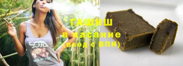 дистиллят марихуана Аркадак