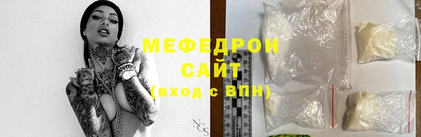 мескалин Арсеньев