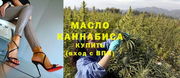 дистиллят марихуана Аркадак