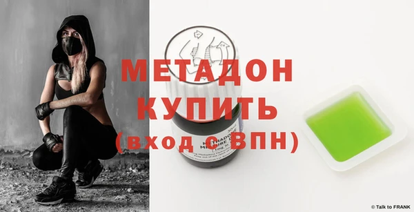 мескалин Арсеньев