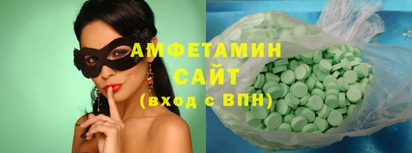 мескалин Арсеньев