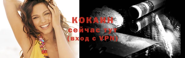 дистиллят марихуана Аркадак