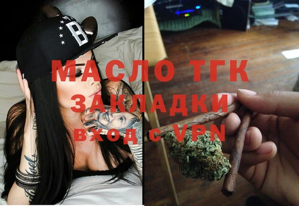 мескалин Арсеньев