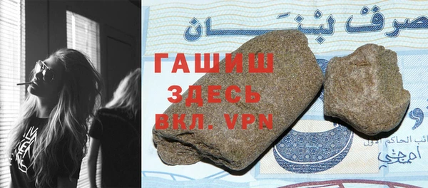 mix Армянск