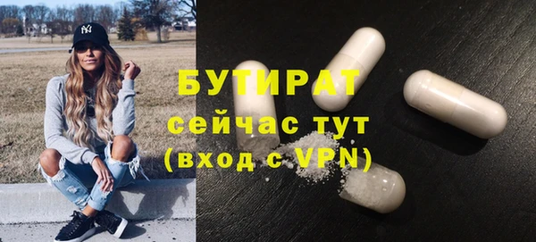 mix Армянск