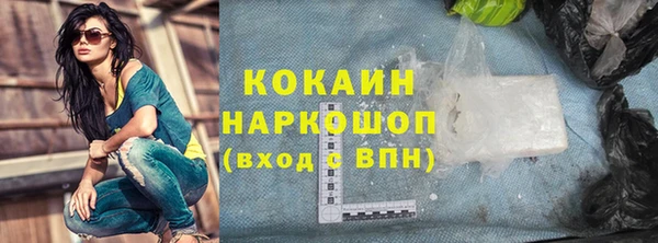 мескалин Арсеньев