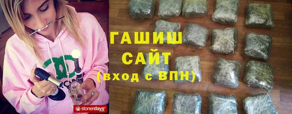 mix Армянск
