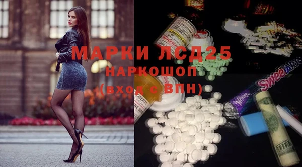 mix Армянск