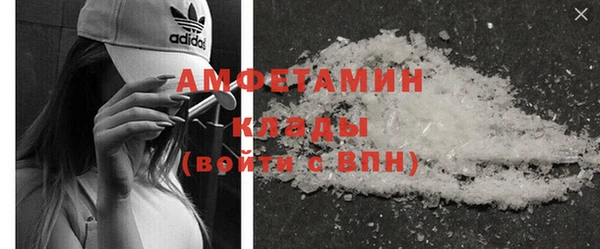 mix Армянск