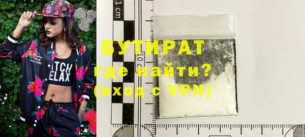 дистиллят марихуана Аркадак
