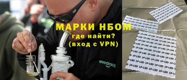 мефедрон VHQ Слюдянка