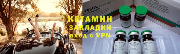 ALPHA PVP Снежинск