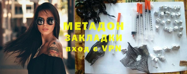 мескалин Арсеньев