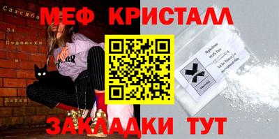 МДПВ Обнинск
