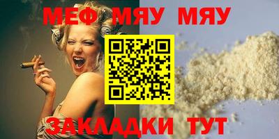 МДПВ Обнинск