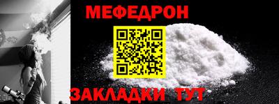 МДПВ Обнинск
