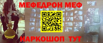 соль курить ск Нягань