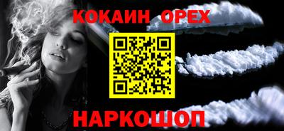 мефедрон Первоуральск