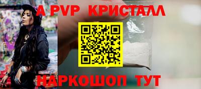 соль курить ск Нягань