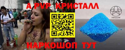 соль курить ск Нягань