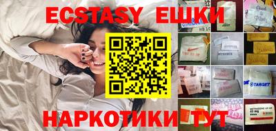 соль курить ск Нягань