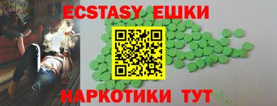 соль курить ск Нягань