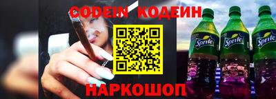 альфа пвп Обь
