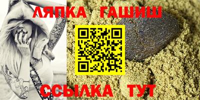 соль курить ск Нягань