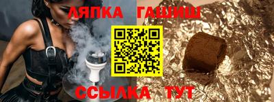 соль курить ск Нягань