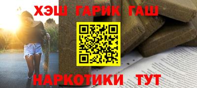 соль курить ск Нягань
