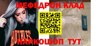 соль курить ск Нягань