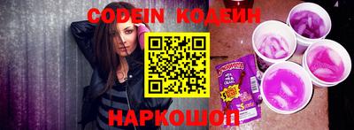 альфа пвп Обь