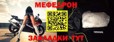 соль курить ск Нягань