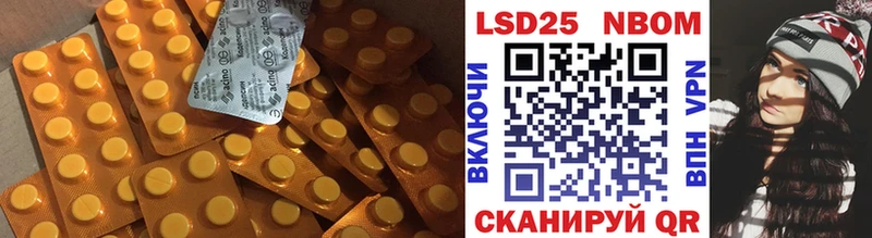 Лсд 25 экстази ecstasy  Электрогорск 