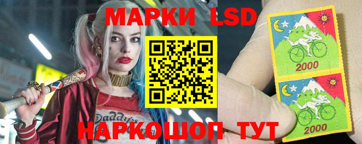 LSD-25 экстази ecstasy Электрогорск