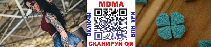 MDMA кристаллы где купить наркоту Электрогорск