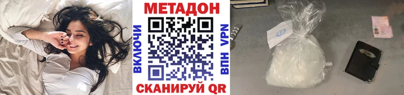 купить   Электрогорск  Метадон белоснежный 